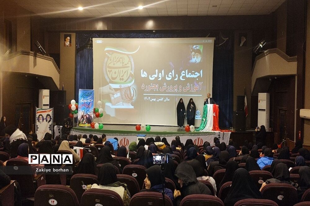 اجتماع رای اولی‌ها در شهرستان بجنورد