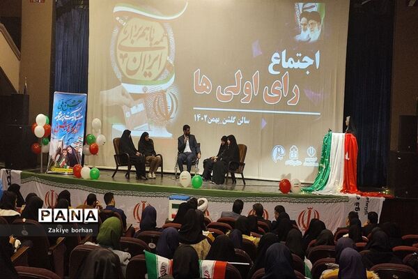 اجتماع رای اولی‌ها در شهرستان بجنورد