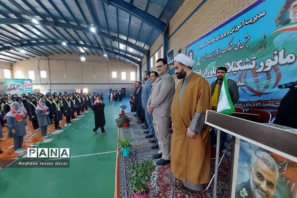 برگزاری مانور تشکیلاتی یاوران انقلابی در شهرستان شهریار