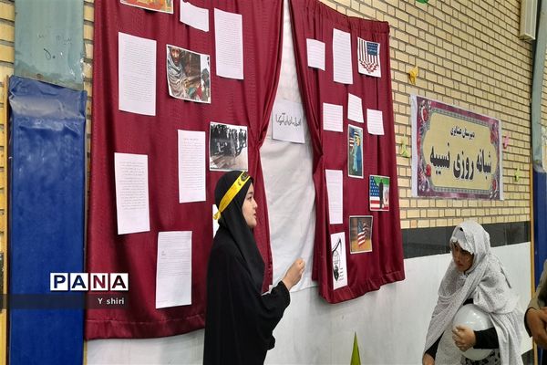 نمایشگاه دانش‌‎آموزی از جنس انقلاب