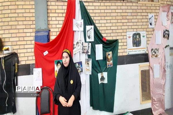 نمایشگاه دانش‌‎آموزی از جنس انقلاب