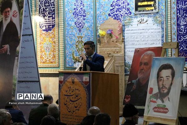 یادواره سرداران شهید میانه