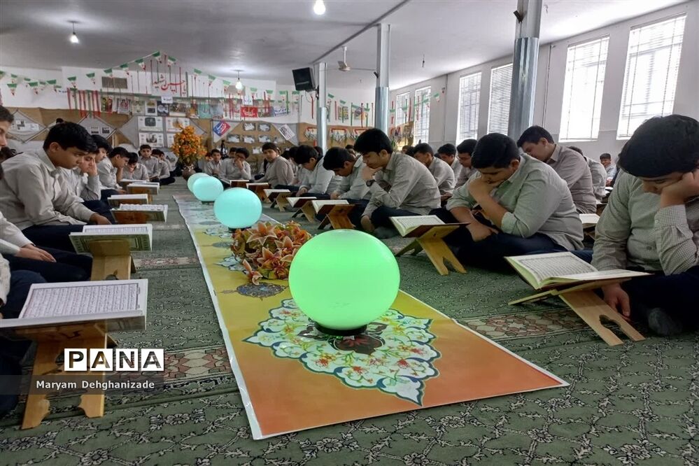 محفل انس با قرآن کریم در دبیرستان پسرانه دوره اول سیدالشهدا به‌مناسبت ایام الله دهه فجر در مهریز