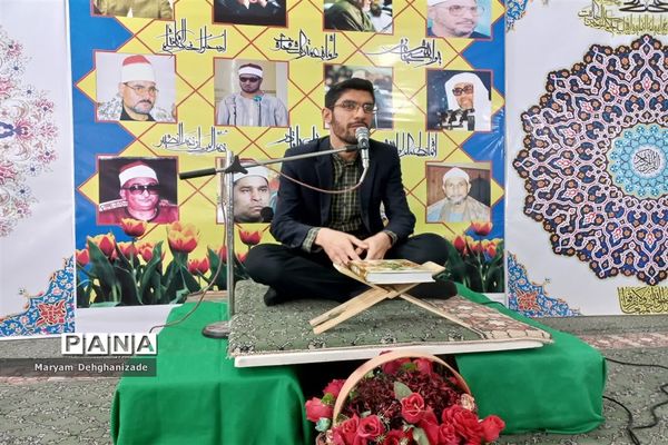 محفل انس با قرآن کریم در دبیرستان پسرانه دوره اول سیدالشهدا به‌مناسبت ایام الله دهه فجر در مهریز