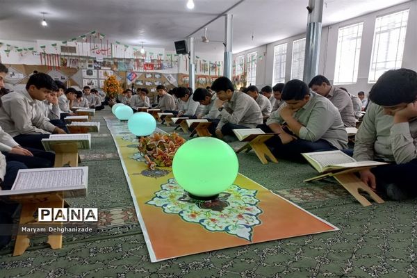 محفل انس با قرآن کریم در دبیرستان پسرانه دوره اول سیدالشهدا به‌مناسبت ایام الله دهه فجر در مهریز