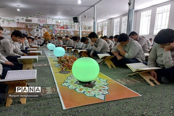 محفل انس با قرآن کریم در دبیرستان پسرانه دوره اول سیدالشهدا به‌مناسبت ایام الله دهه فجر در مهریز