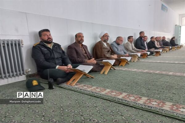 محفل انس با قرآن کریم در دبیرستان پسرانه دوره اول سیدالشهدا به‌مناسبت ایام الله دهه فجر در مهریز