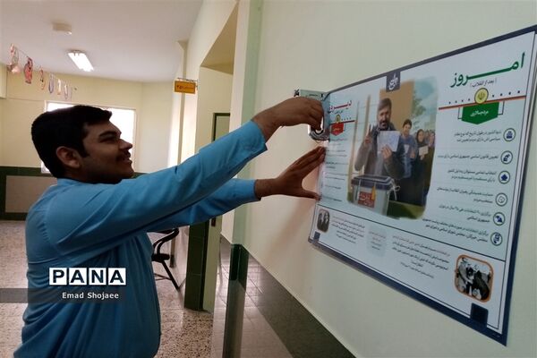 برپایی نمایشگاه انقلاب در دبیرستان نمونه آیت الله خامنه‌ای کاشمر