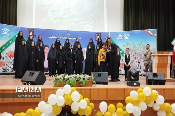 چهل و پنجمین سالگرد پیروزی انقلاب اسلامی در کانون فرهنگی و تربیتی امام علی(ع)