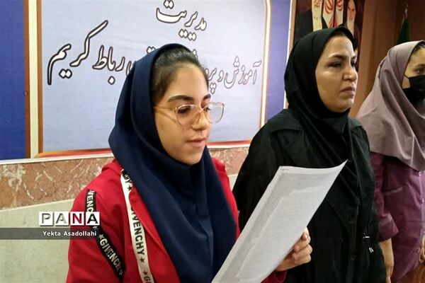 جلسه آموزشی _توجیهی همیاران مشاور در آموزش و پرورش رباط کریم