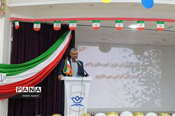 مراسم تجلیل از ستارگان کنکور در خلیل‌آباد