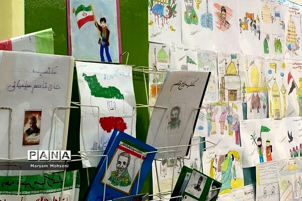 گرامیداشت مبعث پیامبر و دهه فجر در دبستان میثاق فشافویه