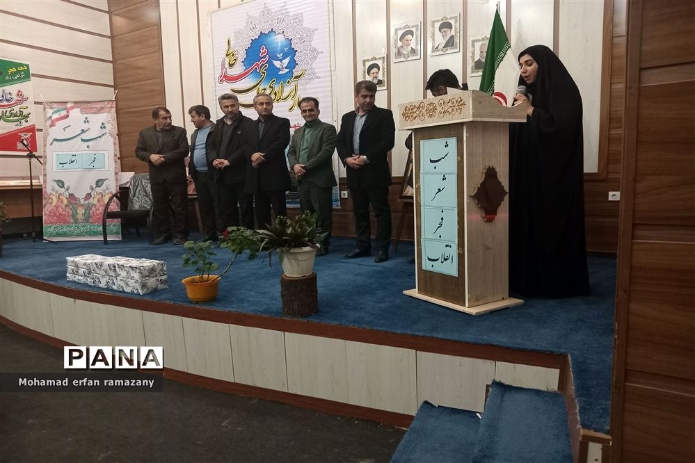 شب شعر انقلاب به‌مناسبت دهه مبارک فجر