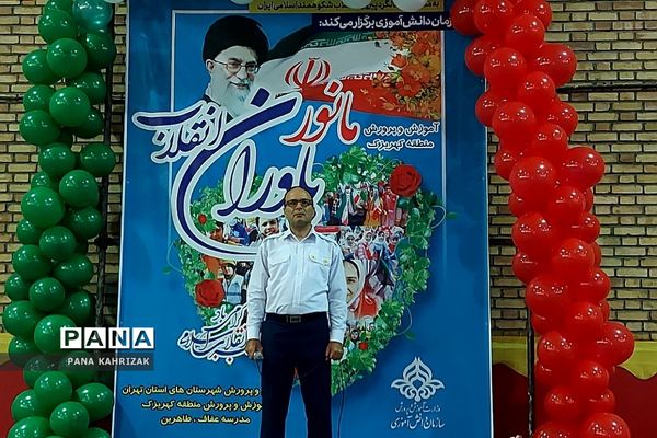 برگزاری مانور یاوران انقلاب در کهریزک