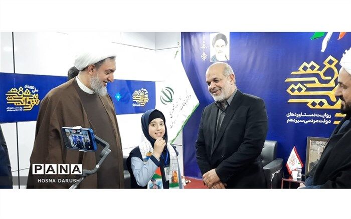 رونمایی از دستاوردهای دولت سیزدهم در ۲ سال گذشته
