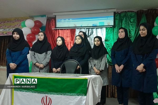 آیین افتتاحیه مدارس انقلاب ناحیه۲ بهارستان