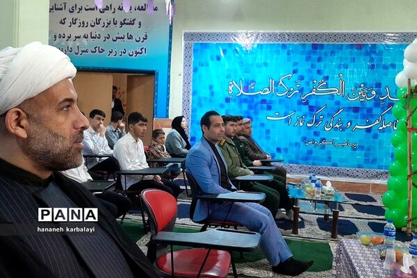 آیین افتتاحیه مدارس انقلاب ناحیه۲ بهارستان