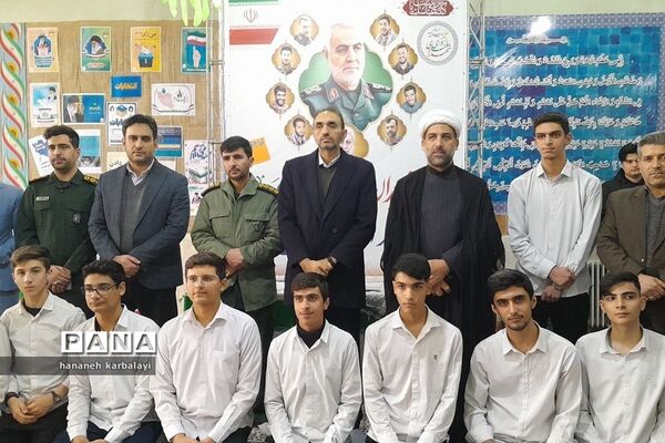 آیین افتتاحیه مدارس انقلاب ناحیه۲ بهارستان