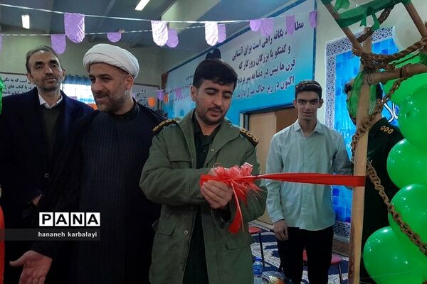 آیین افتتاحیه مدارس انقلاب ناحیه۲ بهارستان