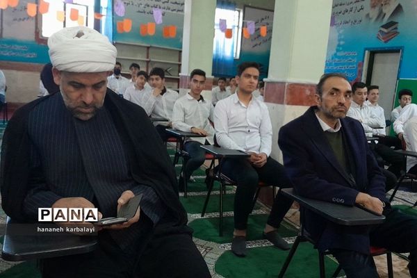 آیین افتتاحیه مدارس انقلاب ناحیه۲ بهارستان