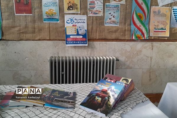 آیین افتتاحیه مدارس انقلاب ناحیه۲ بهارستان