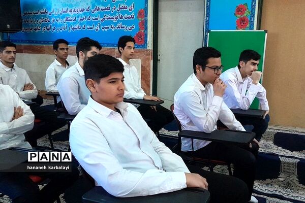 آیین افتتاحیه مدارس انقلاب ناحیه۲ بهارستان