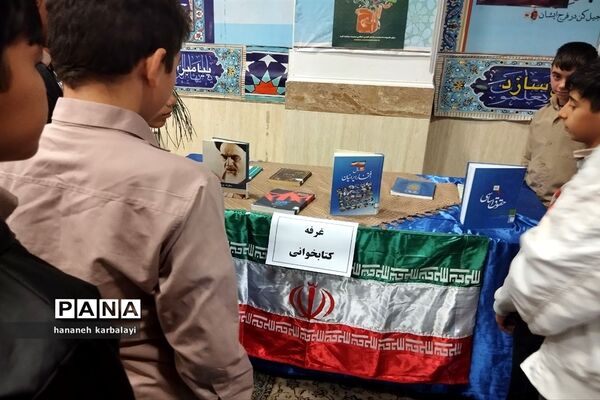 آیین افتتاحیه مدارس انقلاب ناحیه۲ بهارستان