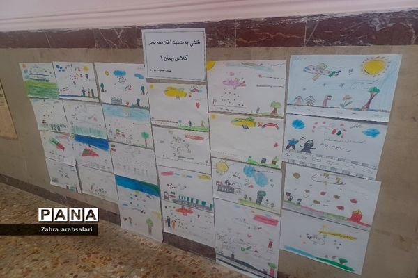 جشن باشکوه دهه فجر و تقدیر از دانش‌آموزان نمونه در شهرستان پیشوا