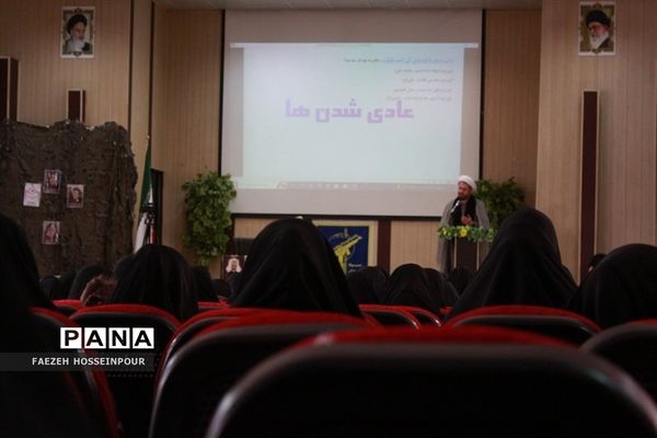 یادواره زنان شهیده شهرستان بهارستان