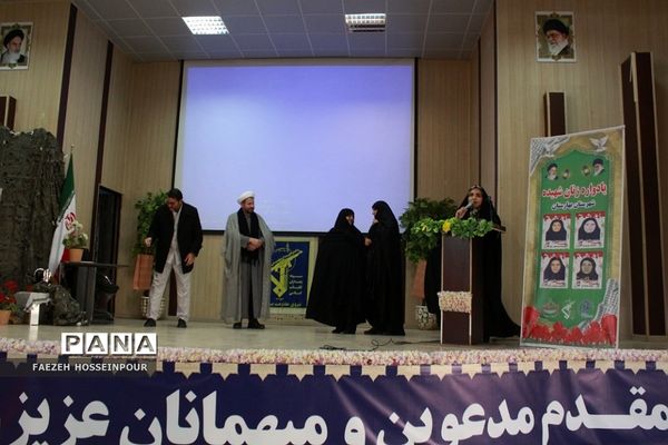 یادواره زنان شهیده شهرستان بهارستان