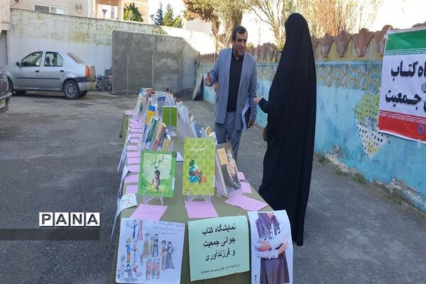 جلسه آموزش خانواده ویژه اولیا دانش‌آموزان در محمودآباد