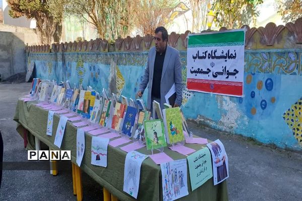 جلسه آموزش خانواده ویژه اولیا دانش‌آموزان در محمودآباد