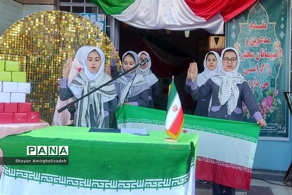 آغاز طرح تعامل اولیا با مدرسه در شهرستان قرچک