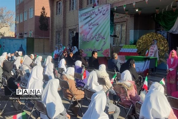 آغاز طرح تعامل اولیا با مدرسه در شهرستان قرچک