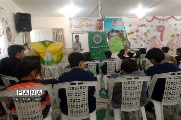 مسابقه ی کوثر محبت در شهرستان  اسفراین