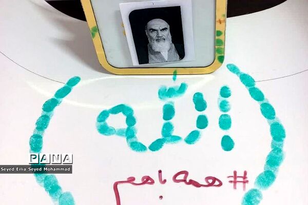 بزرگداشت ایام‌الله دهه فجر در مدارس ناحیه یک شهرری