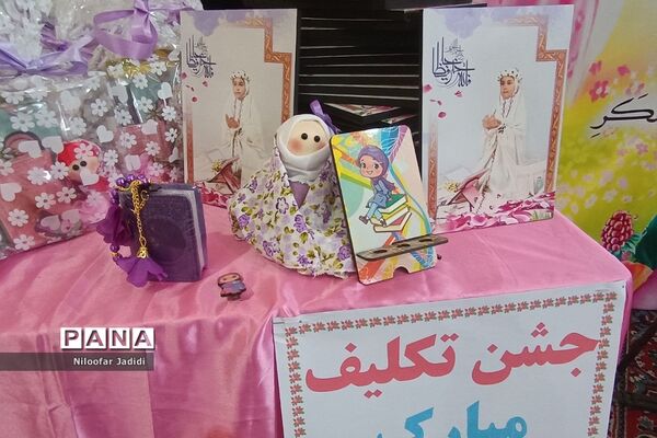 جشن عبادت و بندگی دانش‌آموزان دختر دبستان عصمت نصیرشهر
