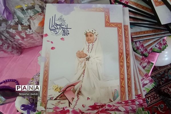 جشن عبادت و بندگی دانش‌آموزان دختر دبستان عصمت نصیرشهر