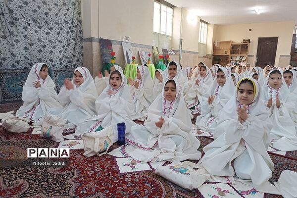 جشن عبادت و بندگی دانش‌آموزان دختر دبستان عصمت نصیرشهر