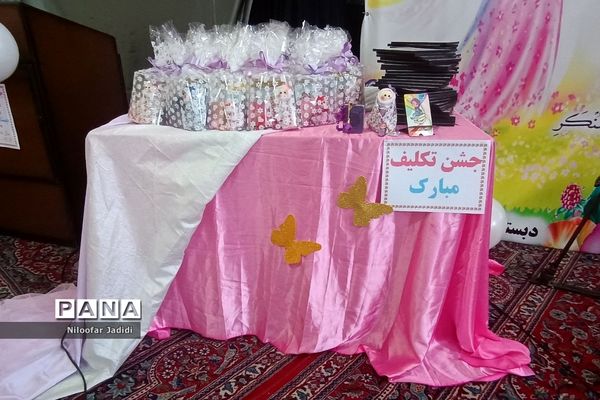 جشن عبادت و بندگی دانش‌آموزان دختر دبستان عصمت نصیرشهر