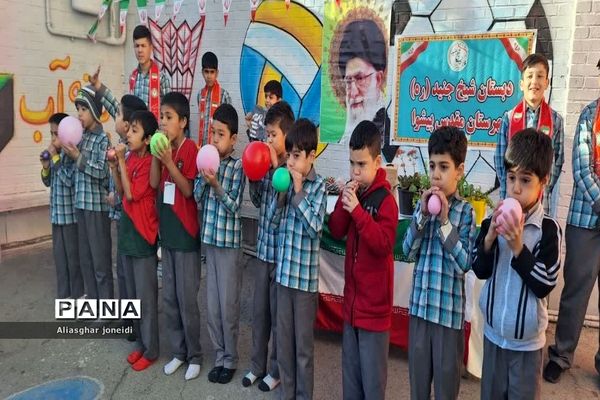 برگزاری جشن عید مبعث حضرت محمد مصطفی(ص) در شهرستان پیشوا