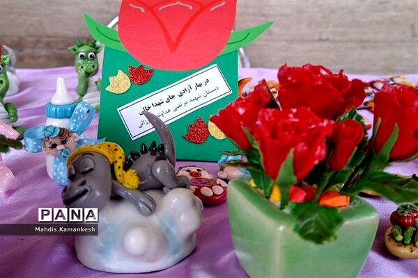 فجر و سلامت در پاکدشت
