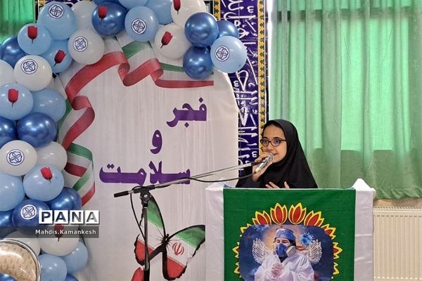 فجر و سلامت در پاکدشت