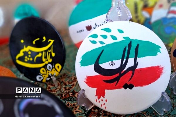 فجر و سلامت در پاکدشت