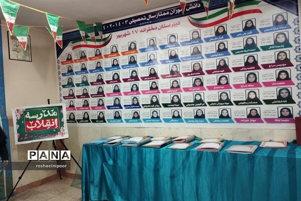 افتتاحیه نمایشگاه مدرسه انقلاب در دبیرستان هفده شهریور شهرستان فیروزکوه