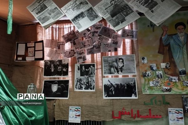 افتتاحیه نمایشگاه مدرسه انقلاب در دبیرستان هفده شهریور شهرستان فیروزکوه
