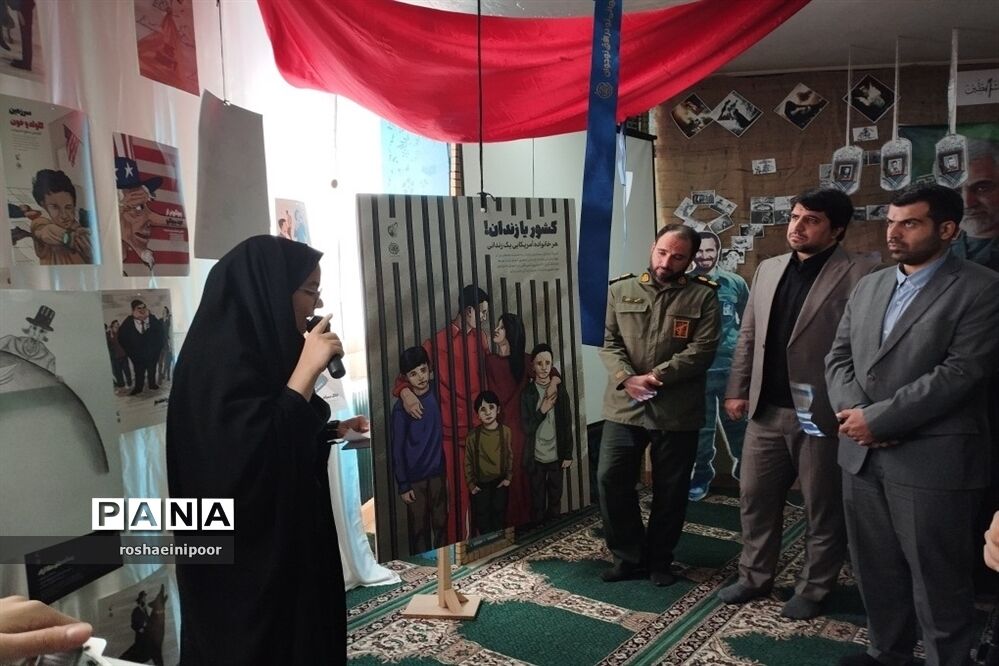 افتتاحیه نمایشگاه مدرسه انقلاب در دبیرستان هفده شهریور شهرستان فیروزکوه