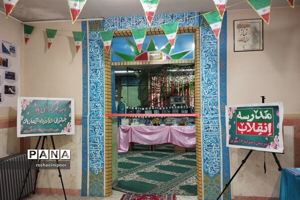 افتتاحیه نمایشگاه مدرسه انقلاب در دبیرستان هفده شهریور شهرستان فیروزکوه