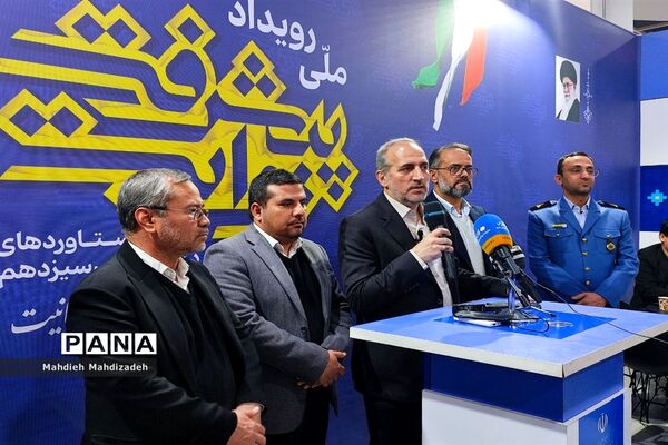 رویداد ملی «روایت پیشرفت» و معرفی دستاوردهای ۲ ساله صنعت هسته‌ای مشهد