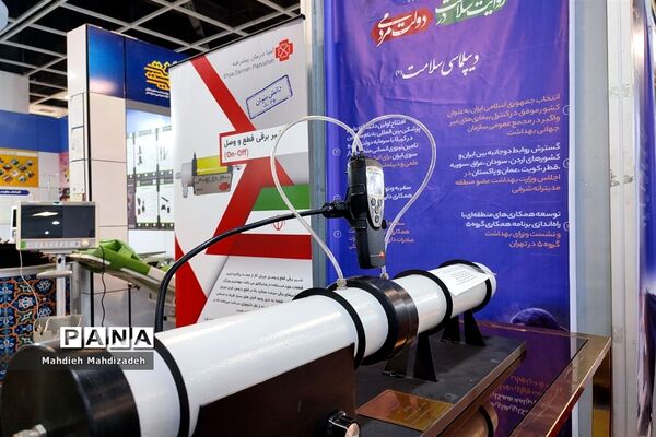 رویداد ملی «روایت پیشرفت» و معرفی دستاوردهای ۲ ساله صنعت هسته‌ای مشهد